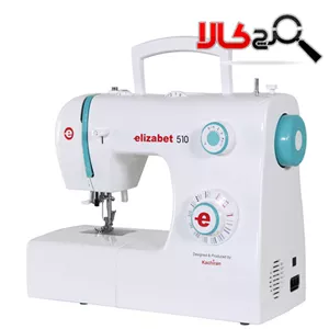 چرخ خیاطی کاچیران مدل اليزابت 510 پلاس