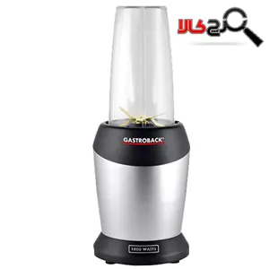 شیکر گاستروبک مدل 41029