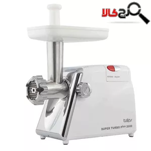 چرخ گوشت تولیپس مدل MK-2000