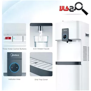 آبسردکن یخچال دار میدیا مدل yl-2037s-b