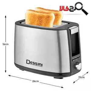 توستر نان دسینی استیل مدل 3722
