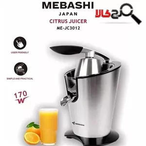 آب مرکبات گیر مباشی مدل ME-JC3012