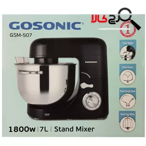 همزن حرفه ای گوسونیک مدل GSM507