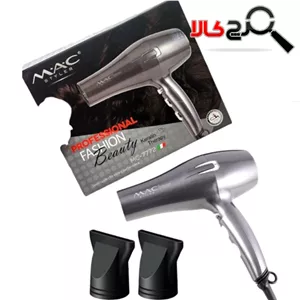 سشوار حرفه ای مک استایلر مدل MAC-7772