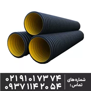 لوله کاروگیت 250 میلیمتر ( 10اینچ ) 16 کیلونیوتن SN4 بهمراه واشر 