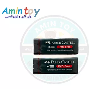 پاککن استدلر بزرگ ساخت آلمان  Mars plastic کد ۵۰-۵۲۶