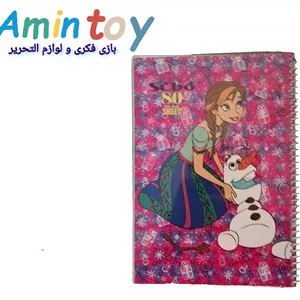 دفتر مشق ۸۰ برگ مجلد سیبو دخترانه