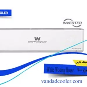 کولر گازی 9000 وایت وستینگ هاوس