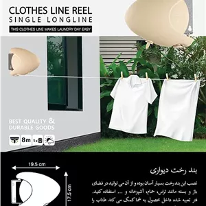 بندرخت دیواری لیمون کد 2279