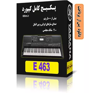 پکیج کامل ریتم و صدای یاماها  PSR E463