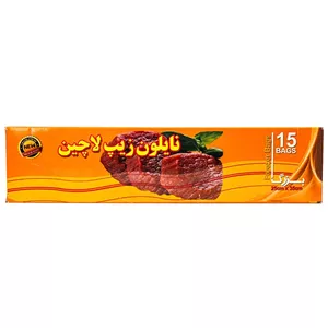 کیسه زیپ دار لاچین بسته ۱۵ عددی