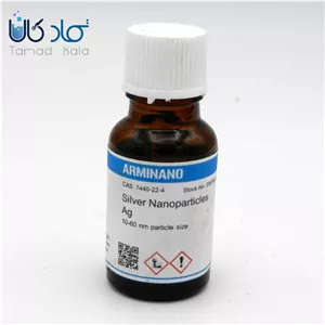 پودر نانو ذرات نقره Ag (برند ARMINANO) | 5-گرمی