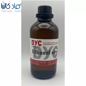 اتانول مطلق -برند DYC چین | 1 لیتری