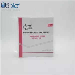 لام آزمایشگاهی | لام معمولی 7102