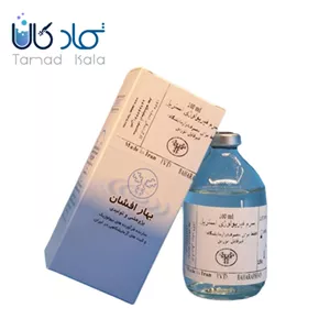 سرم فیزیولوژی استریل بهار افشان