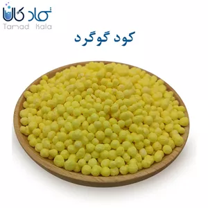 کود گوگرد | 1 کیلوگرم