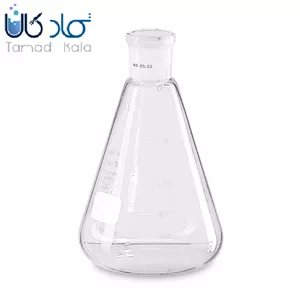 ارلن سر سمباده‌ای | 250 میلی لیتری