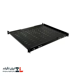 سینی رک ایستاده عمق 100 ثابت - مناسب تمامی رک ها و برند ها
