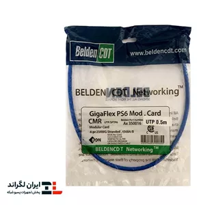 پچ کورد بلدن (کابل لن) Cat6 UTP بدون شیلد روکش PVC در 8 رنگ 50 سانتی متری (0.5m)