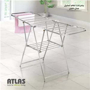 بندرخت تمام استیل اطلس مدل تابان (ارسال فقط به تهران و کرج)