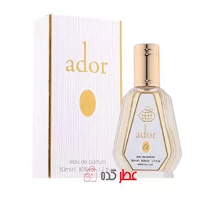 عطر جیبی زنانه فراگرنس ورد ador حجم 50 میل \