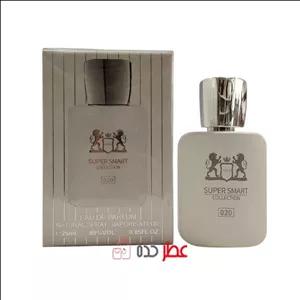 ادکلن مردانه سوپر اسمارت Super Smart 020 \