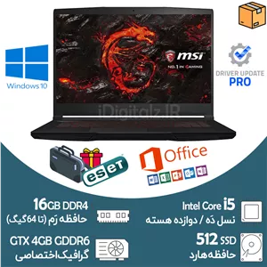 لپ تاپ گیمینگ نو MSI GF63 رم 16 هارد SSD 512