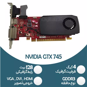 کارت گرافیک استوک گیمینگ NVIDIA GTX 745 - 4GB