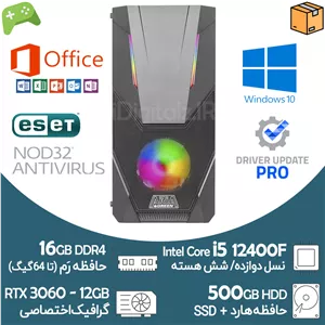 کیس آکبند گیمینگ i5 نسل 12 گرافیک RTX 3060 12G