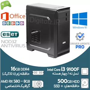 کیس استوک گیمینگ i3 نسل 9 گرافیک RX 580 8G