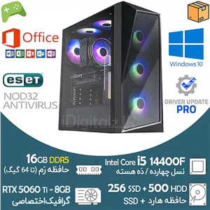 کیس آکبند گیمینگ i5 نسل 14 گرافیک RTX 5060 Ti 8G