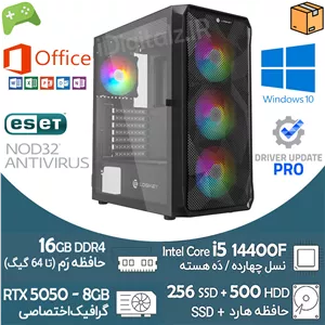 کیس آکبند گیمینگ i5 نسل 14 گرافیک RTX 5050 8G