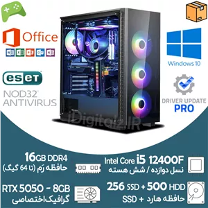 کیس آکبند گیمینگ i5 نسل 12 گرافیک RTX 5050 8G