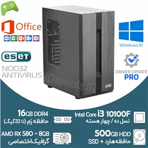 کیس استوک گیمینگ i3 نسل 10 گرافیک RX 580 8G