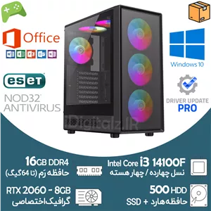کیس آکبند گیمینگ i3 نسل 14 گرافیک RTX 2060 8G