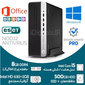 مینی کیس استوک i5 نسل هشت HP G4