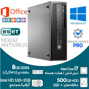 مینی کیس استوک i7 نسل شش HP G2