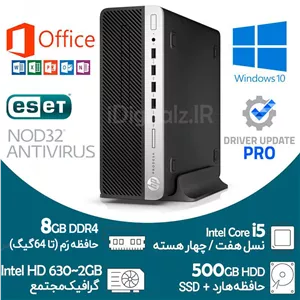 مینی کیس استوک i5 نسل هفت HP G3
