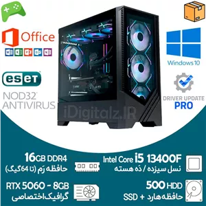 کیس آکبند گیمینگ i5 نسل 13 گرافیک RTX 5060 8G