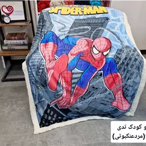 پتوکودک تدی برند bonito کد۳(الساآنا)