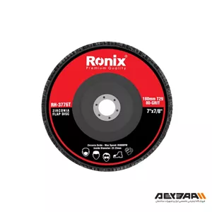 سنباده فلاپ دیسکی 180 میلی متری p80 رونیکس مدل RH-3776T