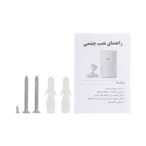 چشم حرکتی باسیم مدل P1 - آنیک