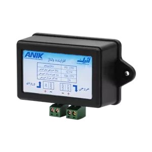 مبدل افزاینده ولتاژ آنیک | Boost Converter مخصوص سیستم‌های امنیتی