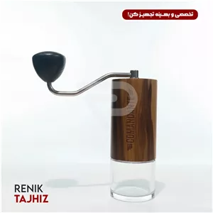 آسیاب دستی آسياب دستي چوبي Comadante MK4 Nitro Blade 