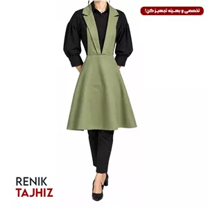اپرون جلیقه کجراه RENIK