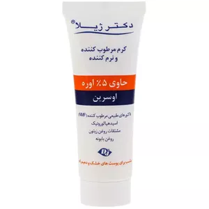 کرم مرطوب کننده دکتر ژیلا مدل اوره و اوسرین 5 درصد 75 گرم