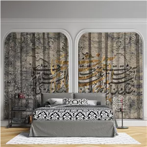 پرده کلاسیک