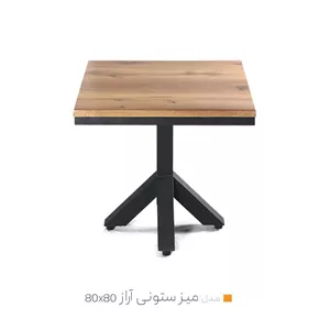 کانتر نیو تونت