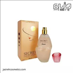 ادكلن رصاصي SECRET