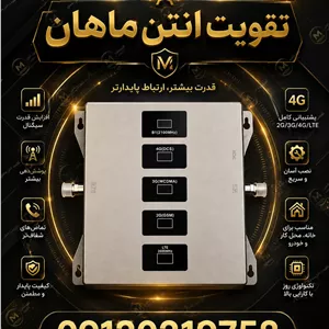 اسپلیتر  1 به 2 اورجینال | Splitter 1*2 آنتن موبایل با کمترین افت سیگنال
